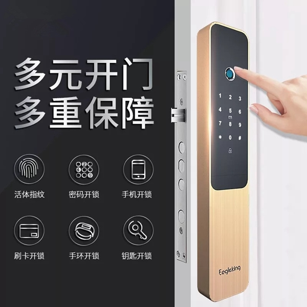 安裝九彩鷹皇K8全自動智能鎖，讓危險離你更遠