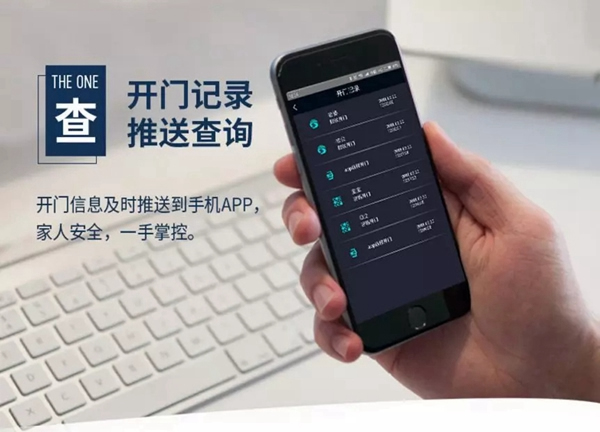 曼亞智能鎖雙“卡”雙帶，讓你感受遠程互聯不是夢