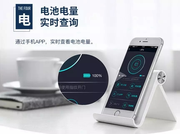 曼亞智能鎖雙“卡”雙帶，讓你感受遠程互聯不是夢