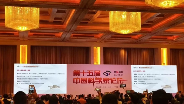 青松沃德智能鎖董事長榮獲2項科技創(chuàng)新獎！ 