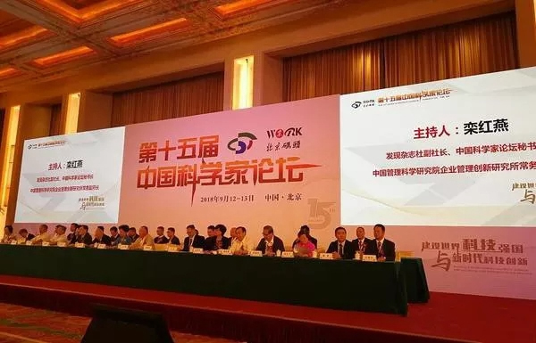 青松沃德智能鎖董事長榮獲2項科技創(chuàng)新獎！ 