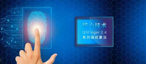 青松沃德智能鎖董事長榮獲2項科技創(chuàng)新獎！ 