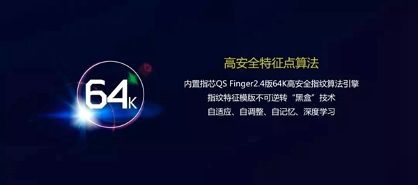 青松沃德智能鎖董事長榮獲2項科技創(chuàng)新獎！ 