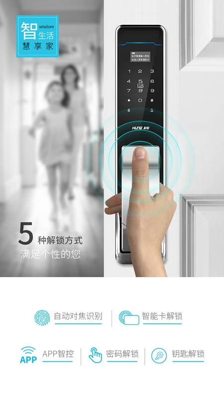 科裕2018新品X6鈦金指紋鎖震撼上市