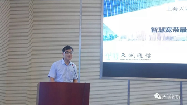 天誠智能鎖迎接上海市室內裝飾行業協會蒞臨考察!