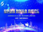 摩力智能鎖：獲得現(xiàn)場(chǎng)嘉賓的熱烈關(guān)注與一致好評(píng)