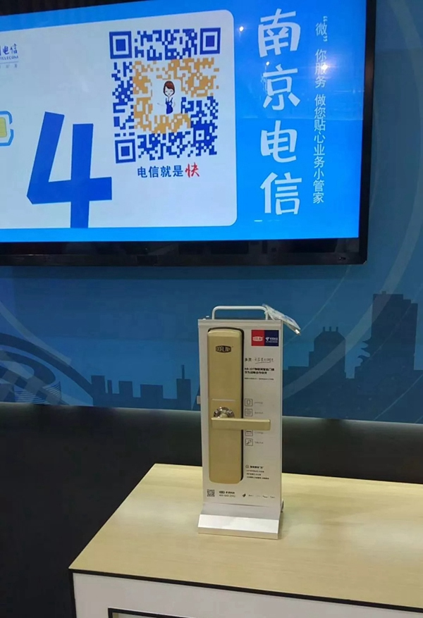 多靈與電信深度戰略合作，共同推動鎖聯網平臺方案應用