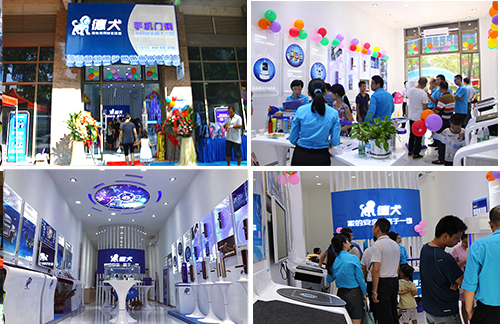 智能鎖加盟扶持力度哪家強？就到廣東找德犬