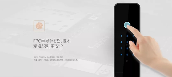 九彩鷹皇智能鎖：門鎖安全系數升級，全方位保護家庭安全