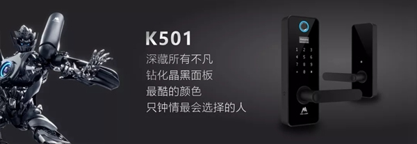 國際智慧地產博覽會摩力智慧地產展圓滿落幕