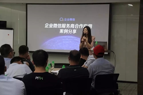 中控智能鎖在探索智能辦公場景化應用領域更進一步！