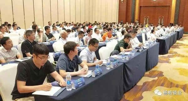 楊格成為全國智標委智能門鎖安全（導則）參編單位