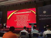 優點智能鎖：共同探討智能門鎖的安全標準制定