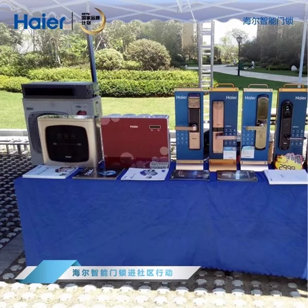 海爾智能門鎖走進社區，掀起換鎖熱潮！