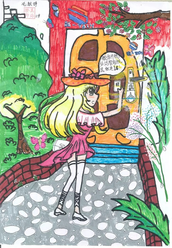 必達智能鎖“企業文化作品征集活動” 圓滿結束！