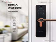 頂吉無孔智能鎖：安全性絕對(duì)高于傳統(tǒng)鎖具