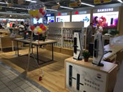 箭牌智能科技：吸引新一代年輕消費(fèi)者的眼光