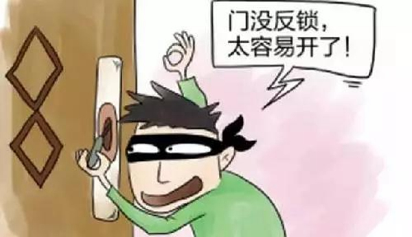 頂吉智能鎖：出門忘記反鎖，該怎么辦？