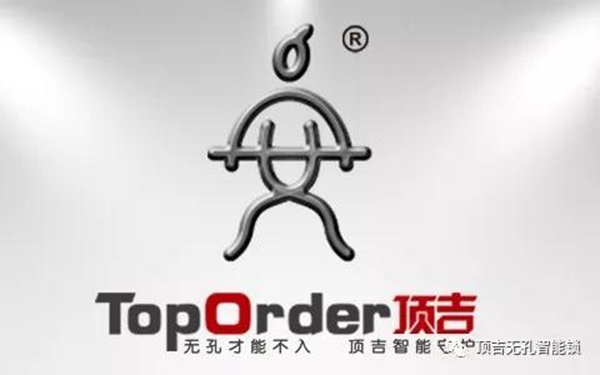 頂吉智能鎖：出門忘記反鎖，該怎么辦？