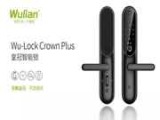皇冠智能鎖，全新高度，安全7+