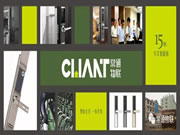 常通物聯(lián)：全產(chǎn)業(yè)鏈科技公司