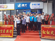 德犬智能鎖:摸索體驗店經營方式