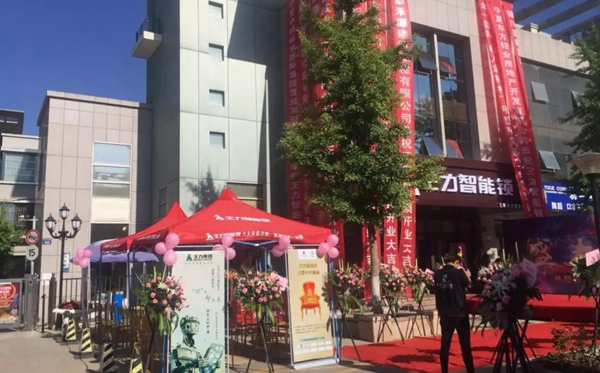 王力智能鎖寧夏銀川店耀世開業(yè)——“制霸”全國版圖再下一城完成國內(nèi)7成省市覆蓋