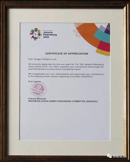 楊格鎖業(yè)與綠地集團(tuán)達(dá)成戰(zhàn)略合作伙伴關(guān)系