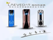 六孚智能鎖:智能門鎖也越來越受到用戶的青睞