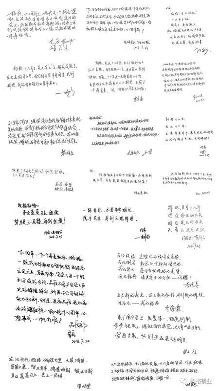 楊格18周歲生日快樂！與科技和智慧同行，做智能鎖的引領(lǐng)者！