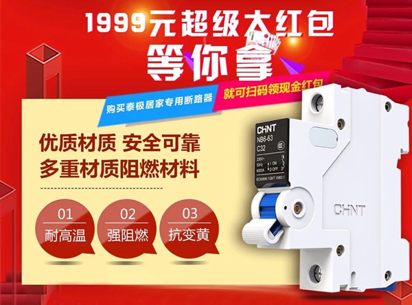 “泰極”碼上有獎，1999元現金大獎誕生，下一個會是你嗎？