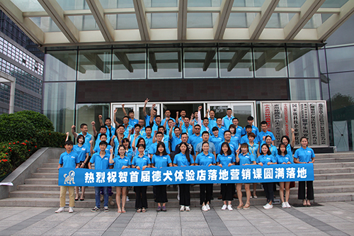 頂級(jí)大咖助力德犬 開啟智能門鎖落地營(yíng)銷