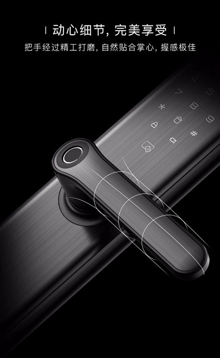 凱迪仕新品首發，S7藍牙智能鎖，簡法生活倡導者