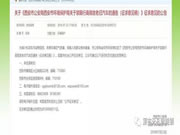 頂吉智能鎖：“西安最嚴(yán)限行”