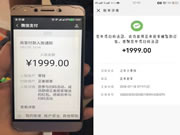 正泰電工：送上一份掃碼領紅包攻略