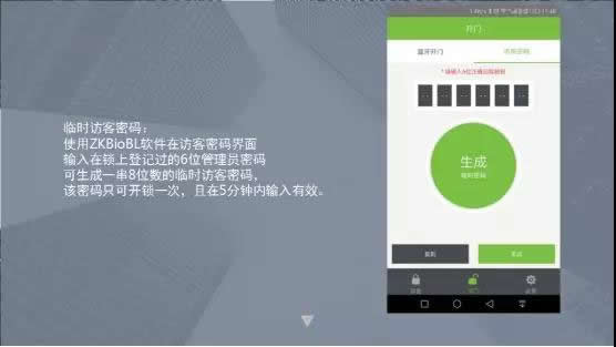 有顏值更有實力!全新人臉識別智能鎖M2上市