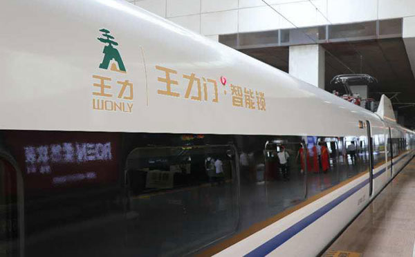 我國首款復興號高鐵版智能鎖橫空出世