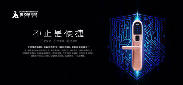 我國首款復興號高鐵版智能鎖橫空出世