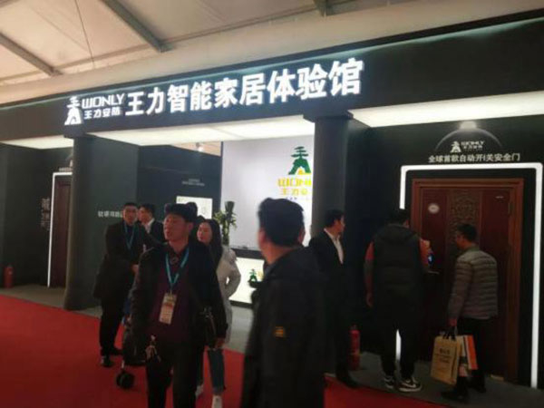 千億美金小米擬上市再次引爆智能家居