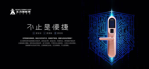 千億美金小米擬上市再次引爆智能家居