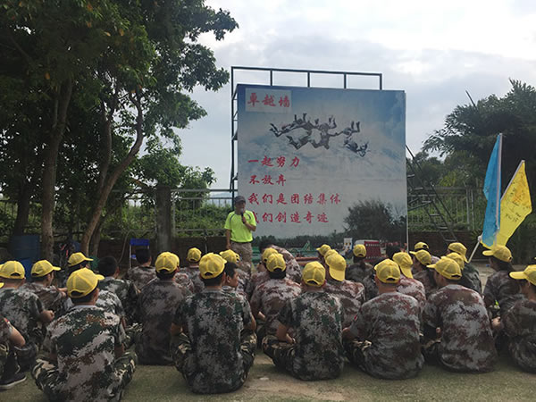 步伐一致 恒眾鑫全面提高團隊協作能力