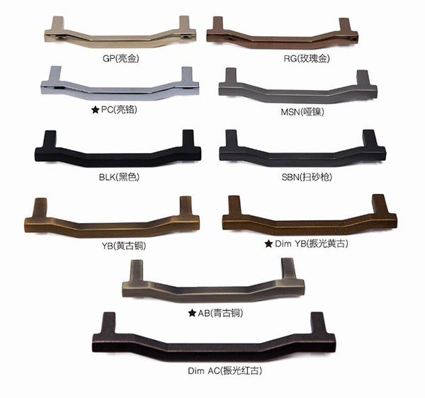 雅麗斯門鎖五金小拉手