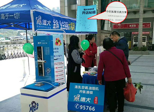 智能鎖加盟沒銷量？德犬智能鎖新零售模式自帶粘性賺翻社區