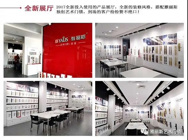 【浙江篇】浙江再添喜訊！湖州專賣店隆重開業！