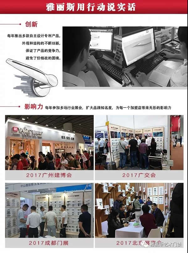 【浙江篇】浙江再添喜訊！湖州專賣店隆重開業！