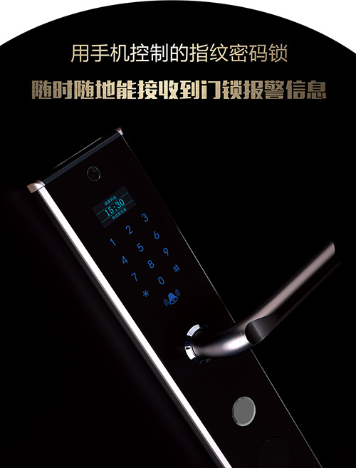 手機門鎖的幾個應用場景，智能科技改變生活！