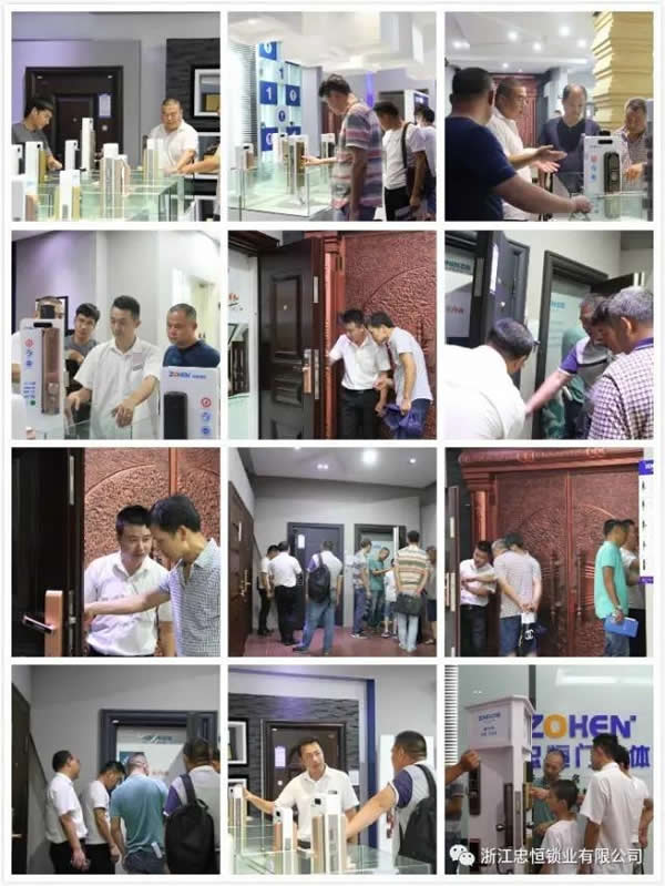 忠恒智能門鎖浙江/上海區招商會成功召開!開啟智能門鎖商機進行時！