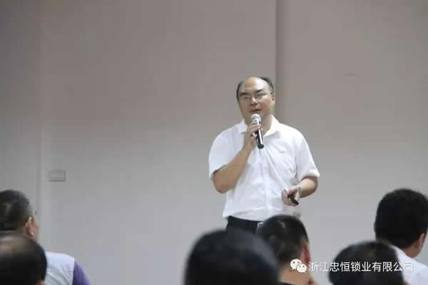 忠恒智能門鎖浙江/上海區招商會成功召開!開啟智能門鎖商機進行時！