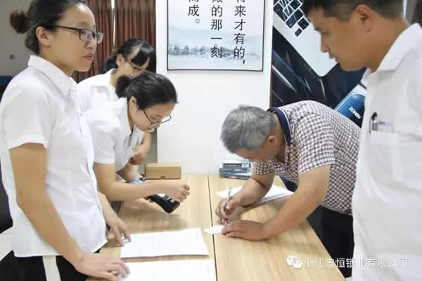 忠恒智能門鎖浙江/上海區招商會成功召開!開啟智能門鎖商機進行時！