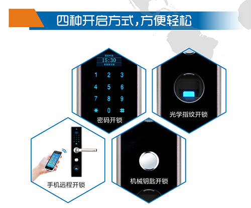 德犬強勢入駐超百億智能門鎖市場，你還在等什么！